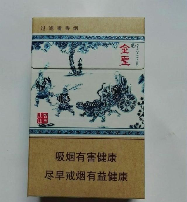 中国最贵的天价香烟前十排名,比古巴雪茄都要