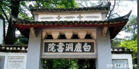 北宋四大书院排行, 南方三所湖南占两所,