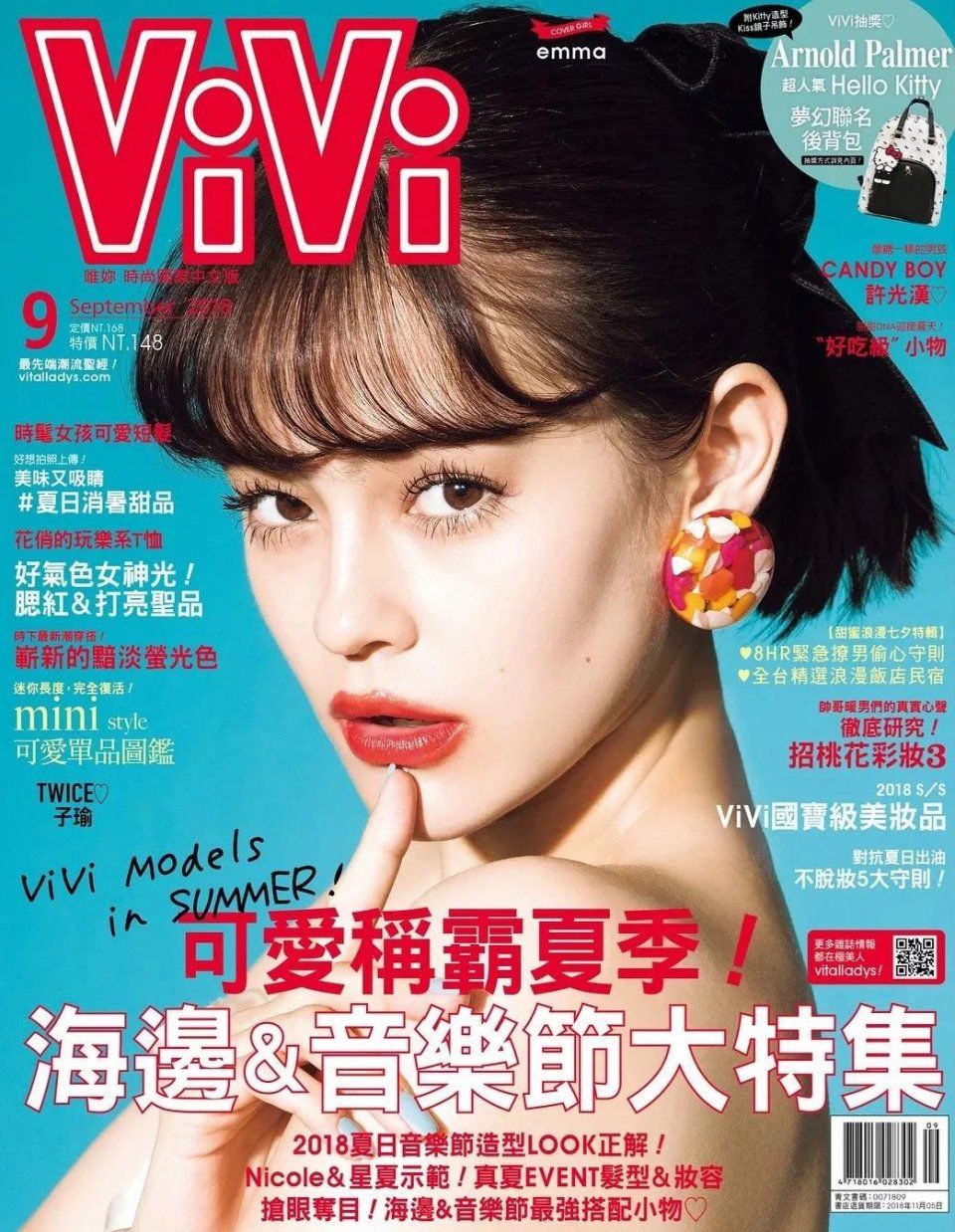 神乎其技的日本化妆术,原来就是这点套路