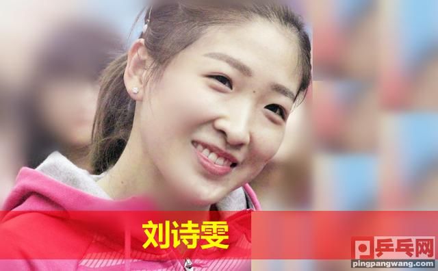 刘诗雯学丁宁砍式发球,韩国公开赛火箭炮陈梦