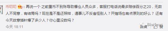 老太太讨债，比特币报价异动?徐明星不再沉默