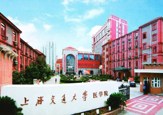  美国人：美国人眼中中国最好的3所医科大学，北京协和医学院只排