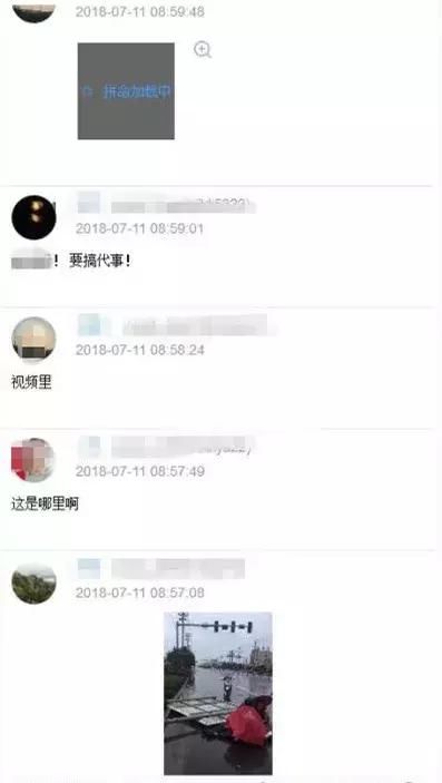 民生警事台风天 “玉环广告牌砸死人”系谣言