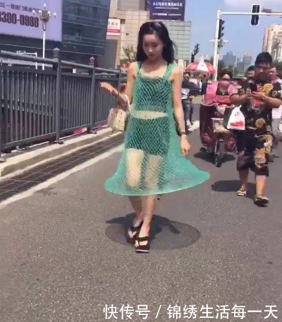 暴露■女子街头身着渔网,安全裤暴露在外,路人纷纷拍照,大家都看呆了