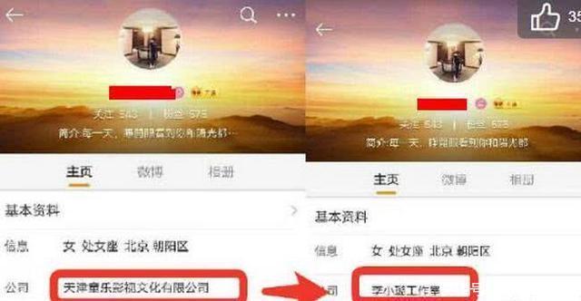 李小璐与贾乃亮婚姻状况再爆实锤, 证实两人早已离婚, 网友: 忍不