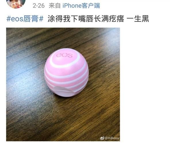 拔草丨网红化妆品最不值得买盘点