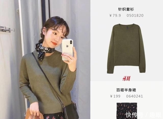  #碎花衫#别再穿打底裤了，今春流行这样的“新穿法”，甜美又显瘦，还时髦