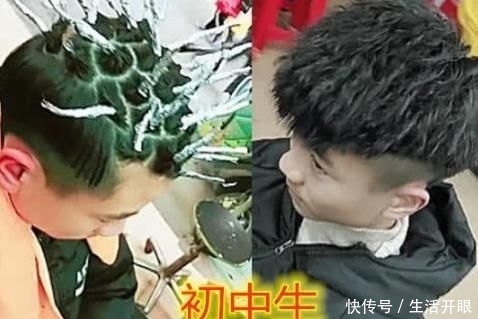  很大■最近锡纸烫风很大，小学生vs初中生，看见大学生犯花痴了
