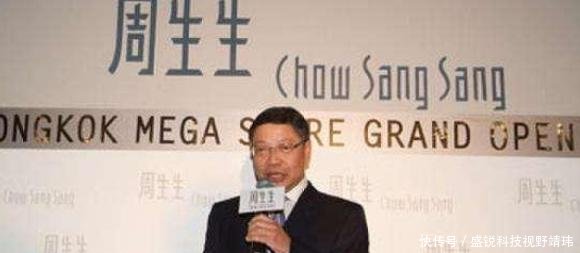 周大福、周大发、周生生、周六福, 为什么中国的珠宝品牌都姓周