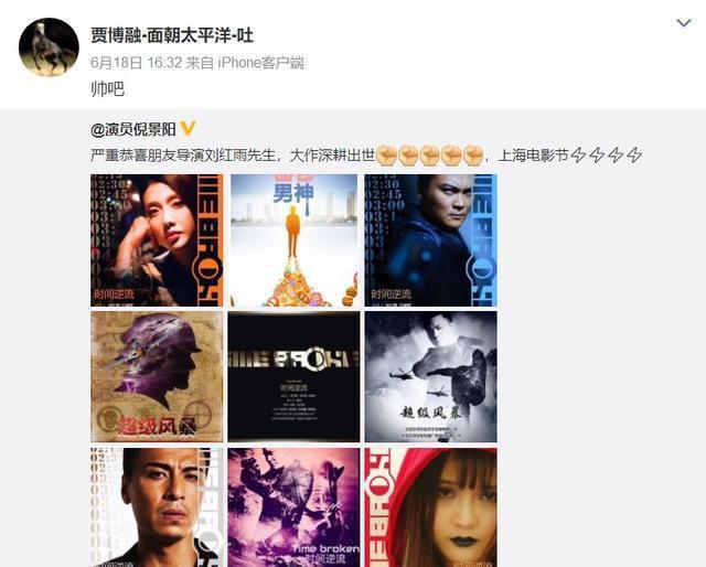 “森系”女星倪景阳被曝生娃！经纪人回应确认好消息！