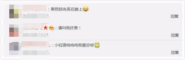 凉鞋配丝袜土？可陈钰琪拿凉鞋配棉袜照样时髦，网友：时尚靠脸！