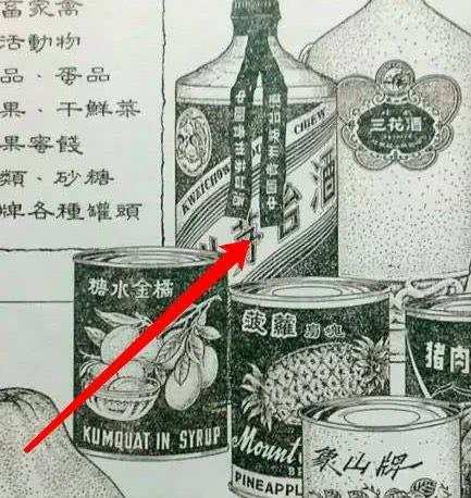 贵州在抖音火了,来扒一扒贵州牌茅台酒老包装