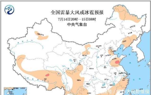  【山西】山东河北山西河南大面积雨水再来中到大雨雷雨将分布下