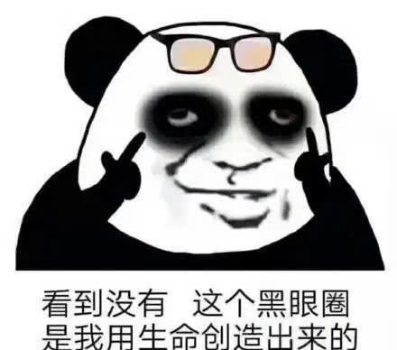 「黑眼圈」为什么花了2W护肤,黑眼圈、眼纹还是藏不住?