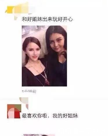 漂亮的女生发自拍, 不P图会是什么样