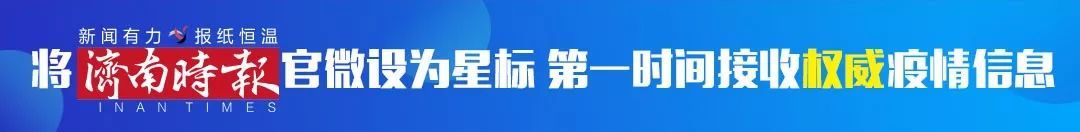  『济南』中雨、局地大雨马上到济南，连下2天，还有6级大风+降温，下班早点回家