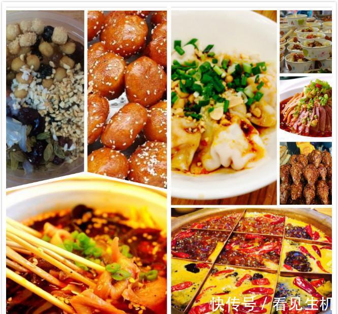 成都,一个来了不想走的地方