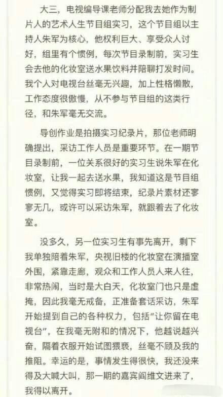 是谣言炒作还是事实真相，你们认为呢？