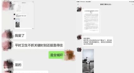 全市■“对全市主干道进行大面积消杀”谣言何其多?专家:有些过度消毒
