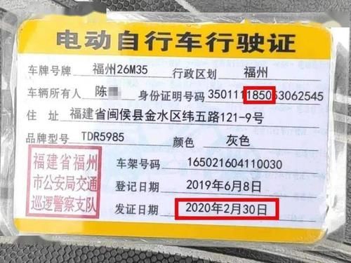 交警|福州严查!电动车这样上路,罚!