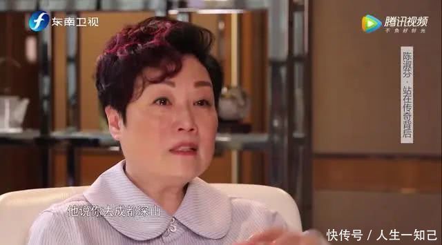  『恩师黎小田』香港第一经纪人陈淑芬内疚一生，想对张国荣说不如我们从头来过
