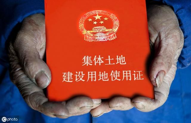 农村宅基地上有老房，或已经倒塌没翻修，结果大不同，也许......