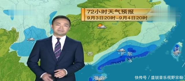  【南方】中央气象台未来三天（9月2-4号），南方台风大到暴雨大