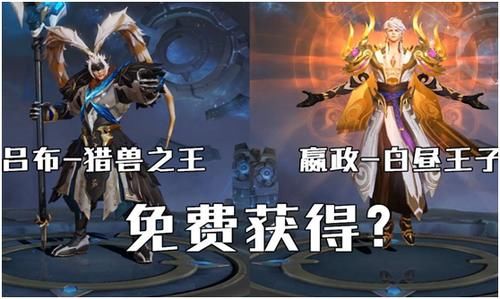 王者荣耀下一个战令是谁的