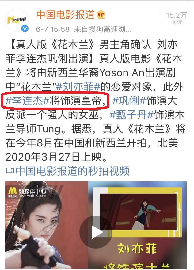 李连杰新电影开拍点破病重谣言，这些事并不会让自己愤怒