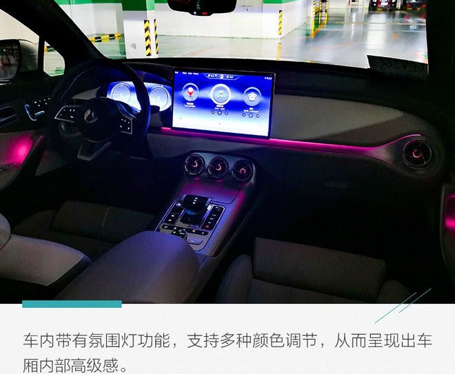  更好■这次我要拿出更好的实力回馈你 测试腾势X PHEV