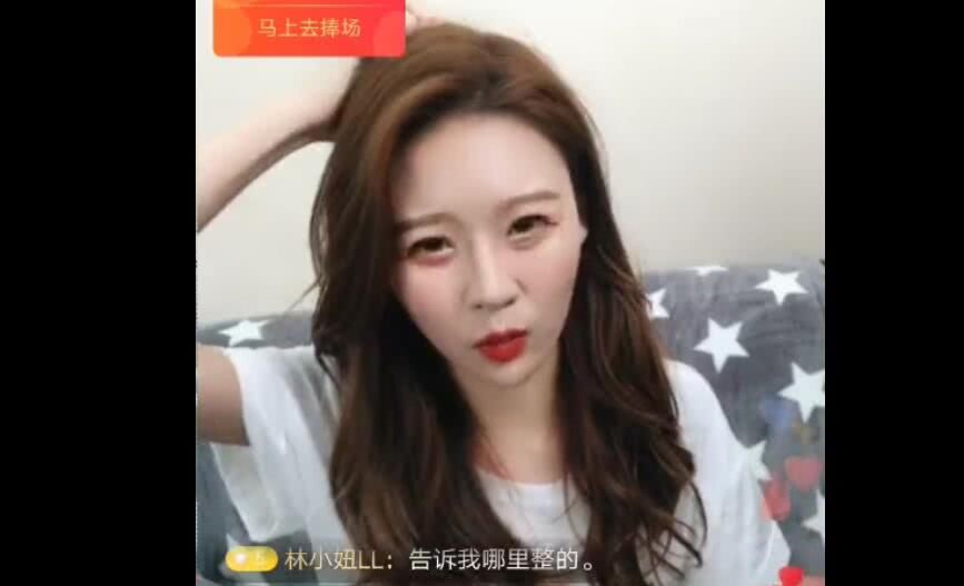 蹦迪女神温婉直播澄清没整容也不想当网红：比中500万彩票还难