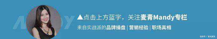 「视角」HBG视角|揭秘奢侈品牌的增长真相:不是富人,而是“中产”!
