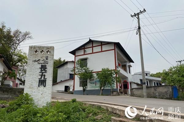  『村民』合川大力改善农村人居环境 美了乡村乐了村民