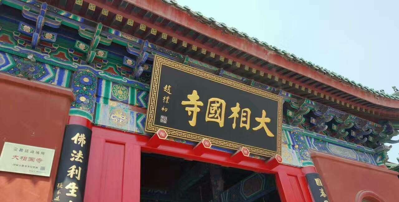 河南不该被忽略的寺庙，名字由古代皇帝所赐，却不如少林寺有名