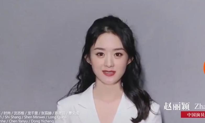  『视频』赵丽颖录制“抗疫视频”, 浓妆艳抹精神大好, 近照脸有些显老