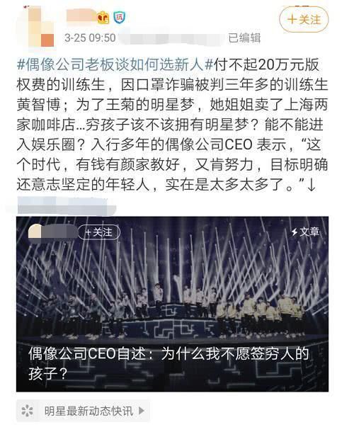  『讲话』王菊拍视频澄清传闻，“警告”不要乱讲话，正为梦想拼尽全力