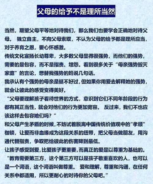 孩子不是父母的附属品！导演李安的育儿观念，值得各位家长深思！