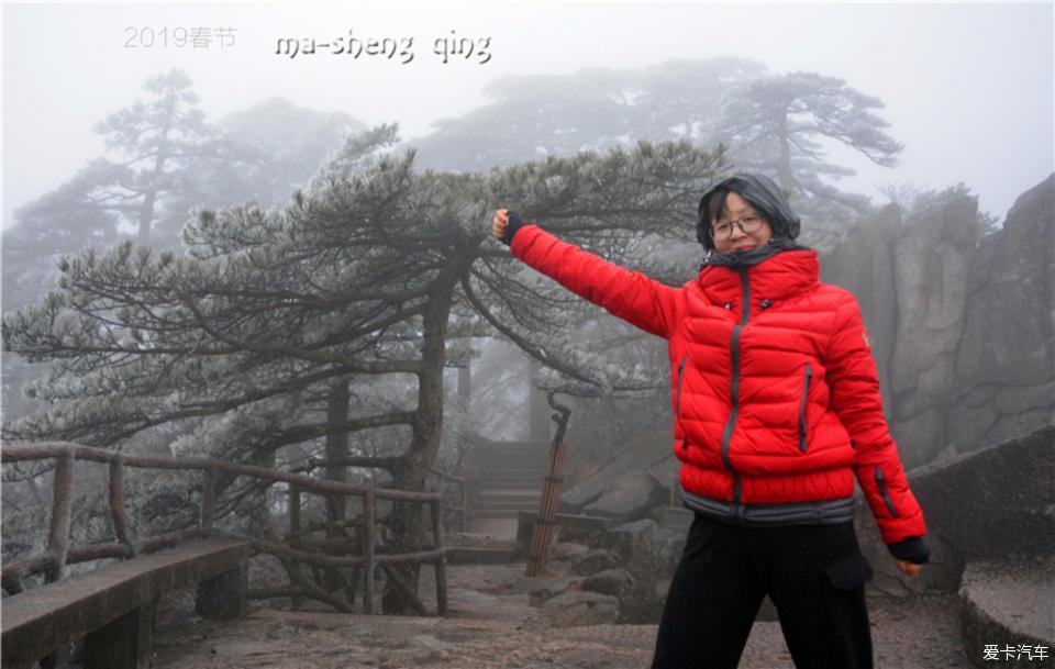 2019春节自驾 游黄山