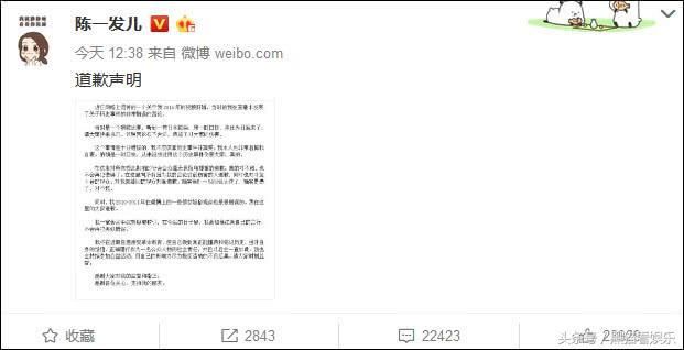 网红主播调侃南京大屠杀被江苏网警点名 本人发声明致歉