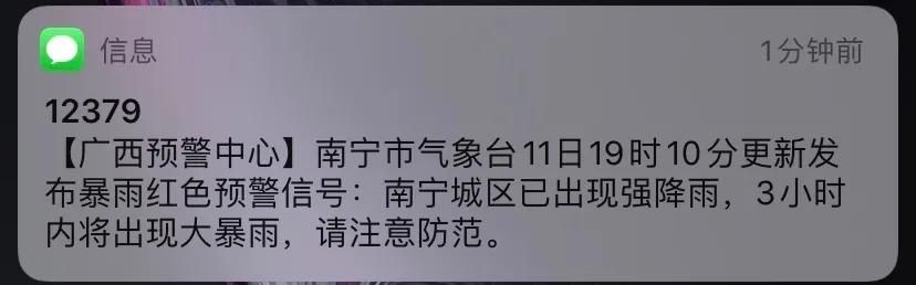  「预警」雨雨雨+冷空气来了！广西多地连发预警，未来几天天气是……