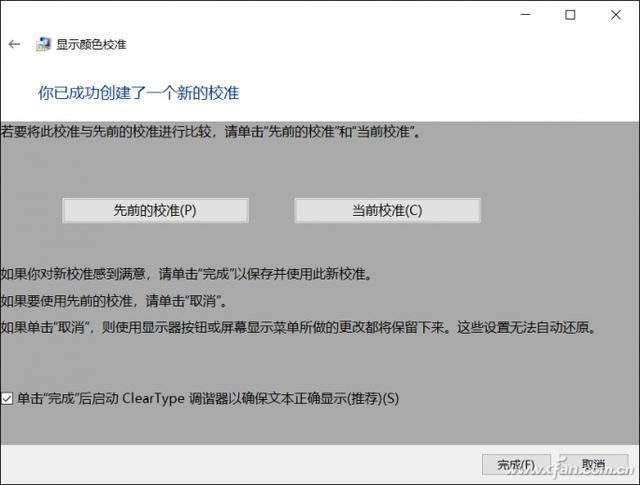 『显示颜色校』笔记本屏幕色彩不准？几番改动看着更舒服！