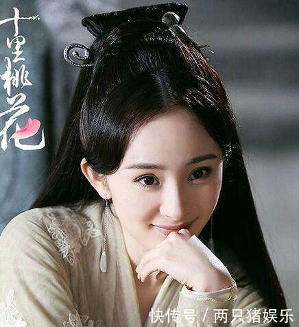 杨幂五大古装造型,白浅垫底,夕瑶仅排第二,第一