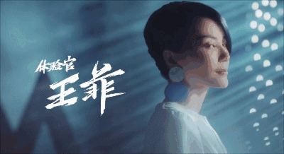 好奇| 王菲综艺首秀宣传片曝光，48岁的她凭什么比年轻时更美了?