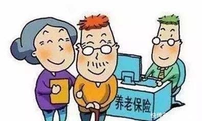 社保缴纳“未满15年”，这样也能领到养老金？现在知道还不晚