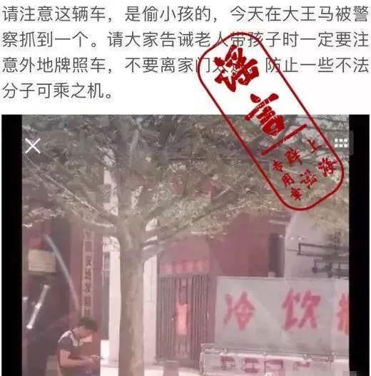 父母朋友圈谣言盛行，你就是“帮凶”!!!