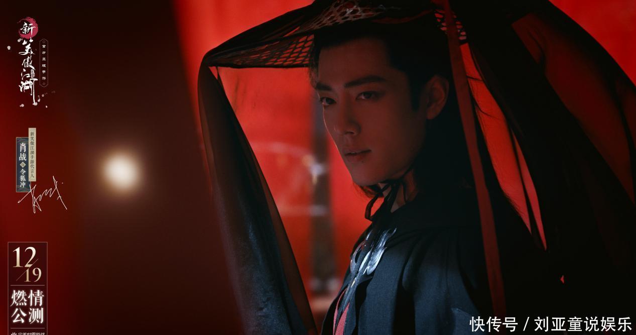 新笑傲江湖玩不了