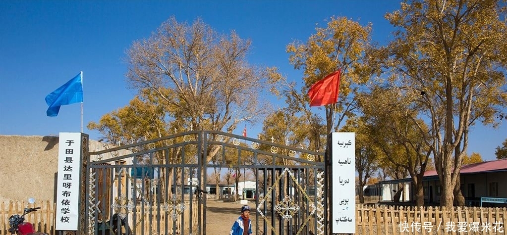  绿洲就■我国范围最大的村庄，面积相当于70个澳门，开车出村要