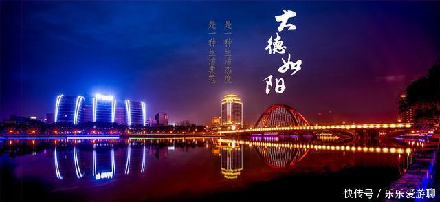  四川■除了成都 四川还有哪个城市适合当省会南充、绵阳、德阳