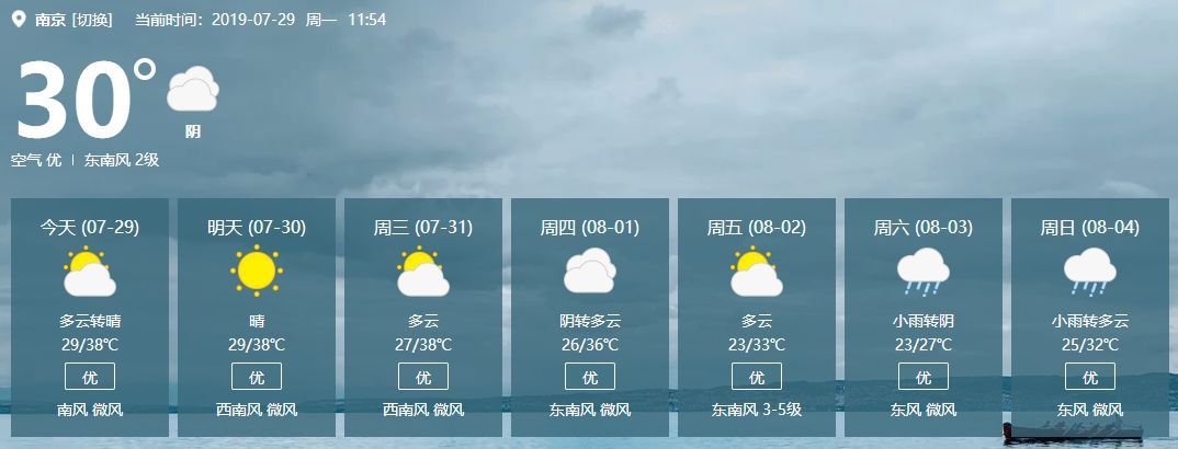 江苏要退出“高温群聊”啦！