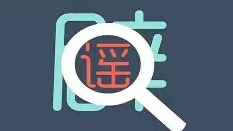 网传芜湖城管围攻一个小孩?真相来了……